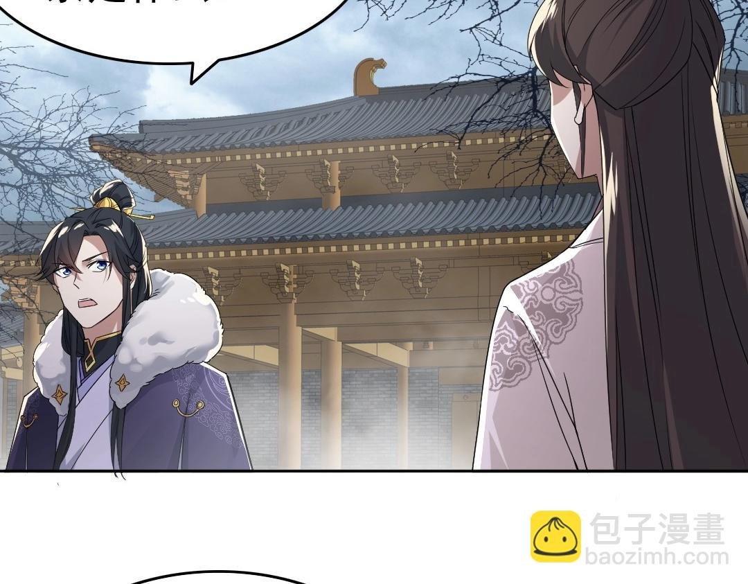 第19话 又被背刺了！