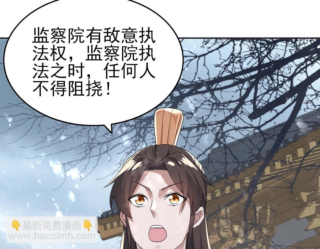 第19话 又被背刺了！