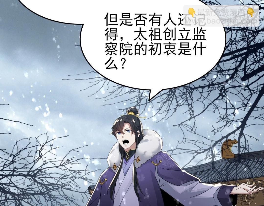 第19话 又被背刺了！