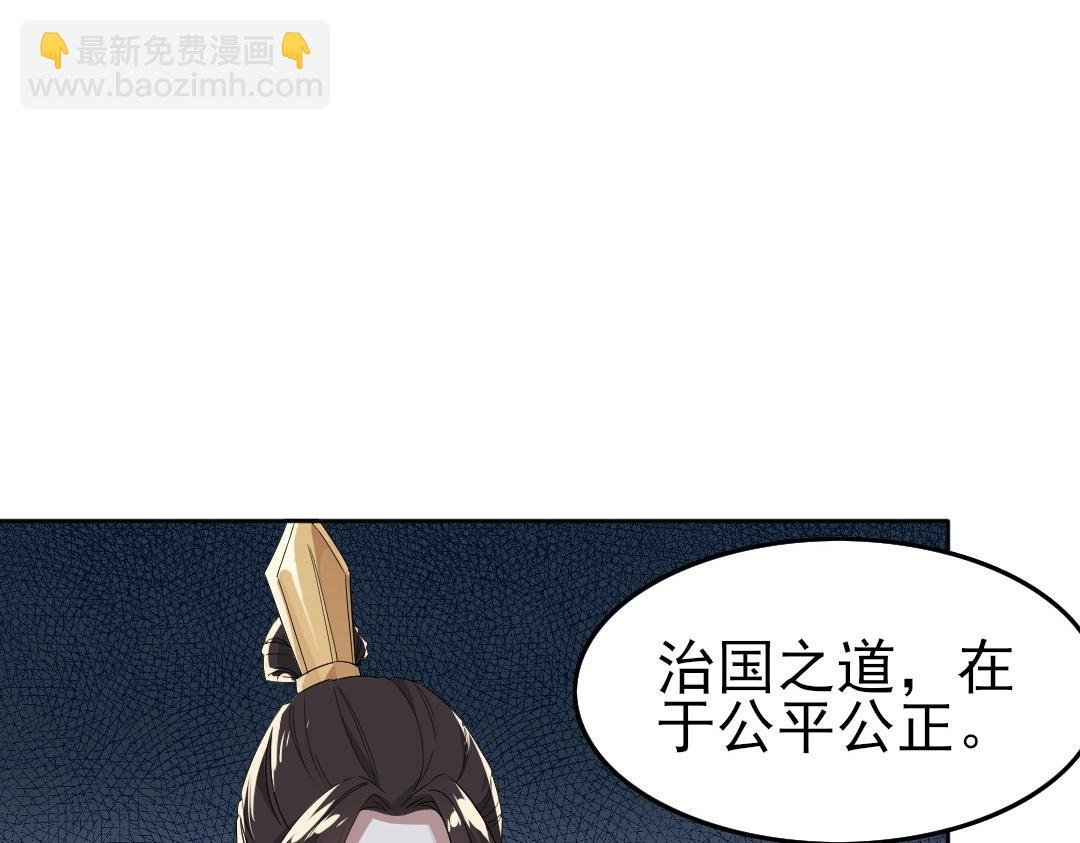 第19话 又被背刺了！
