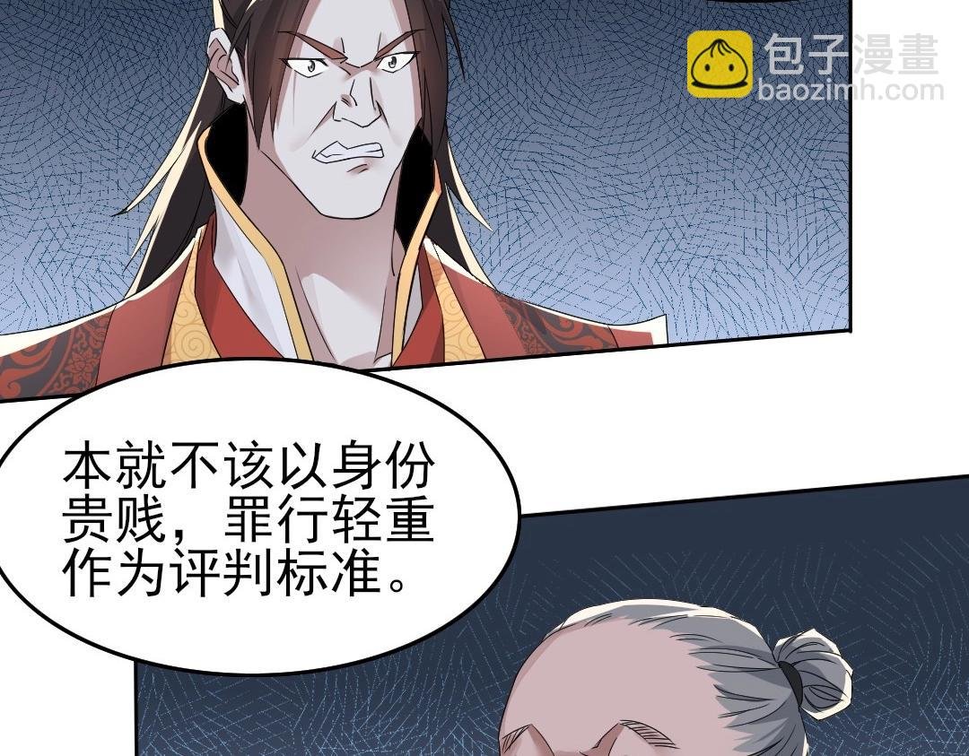 第19话 又被背刺了！