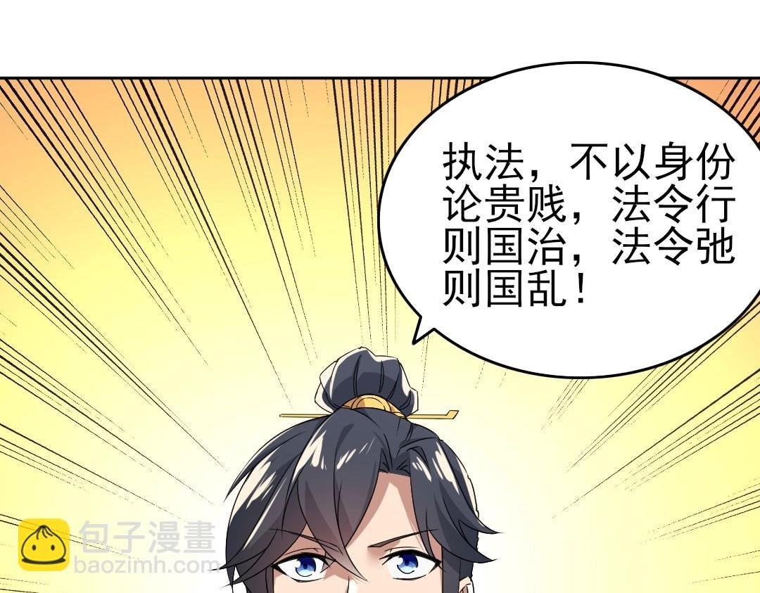 第19话 又被背刺了！