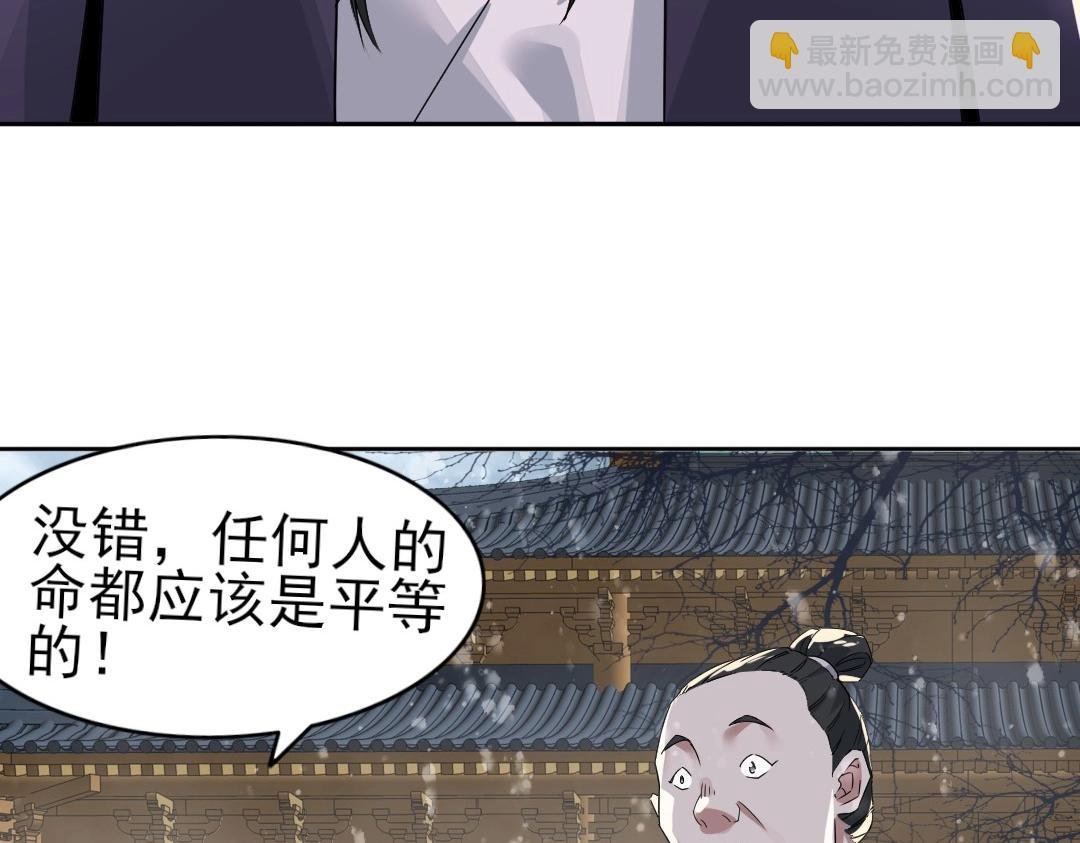 第19话 又被背刺了！