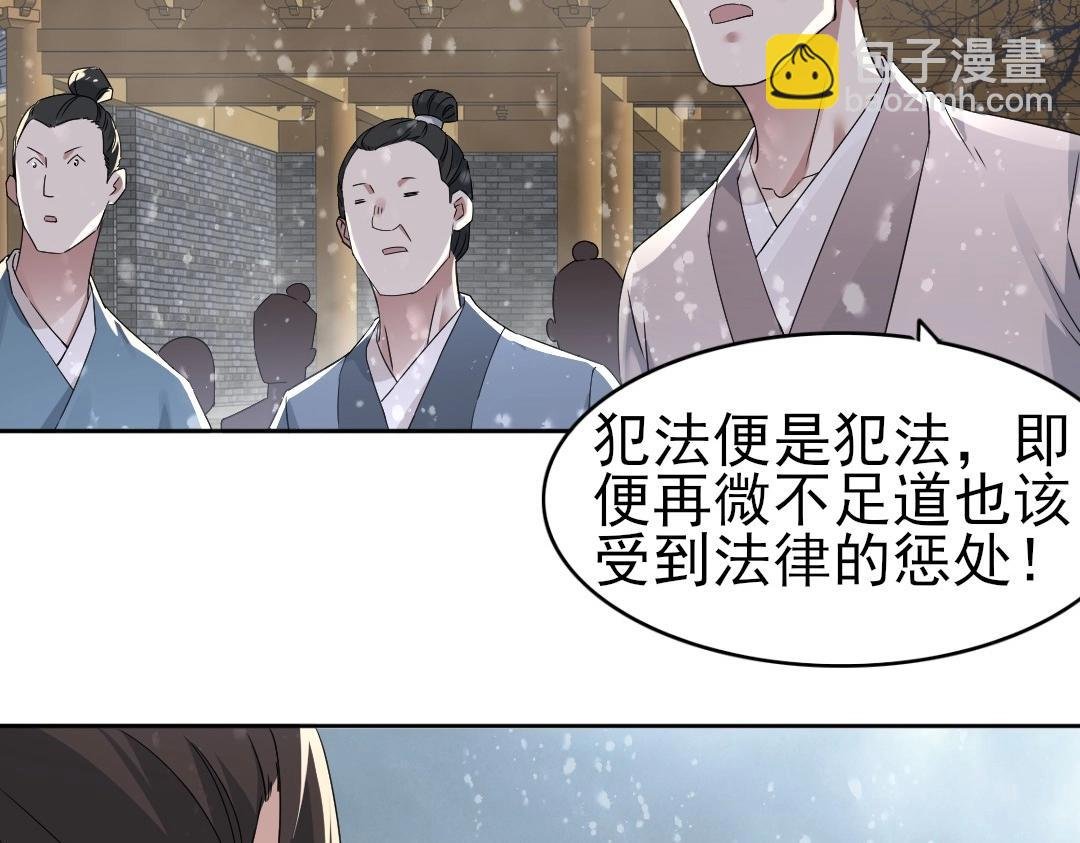 第19话 又被背刺了！