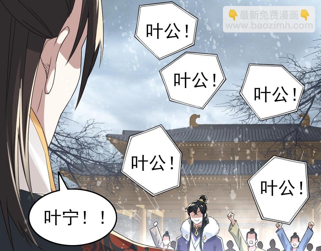 第19话 又被背刺了！
