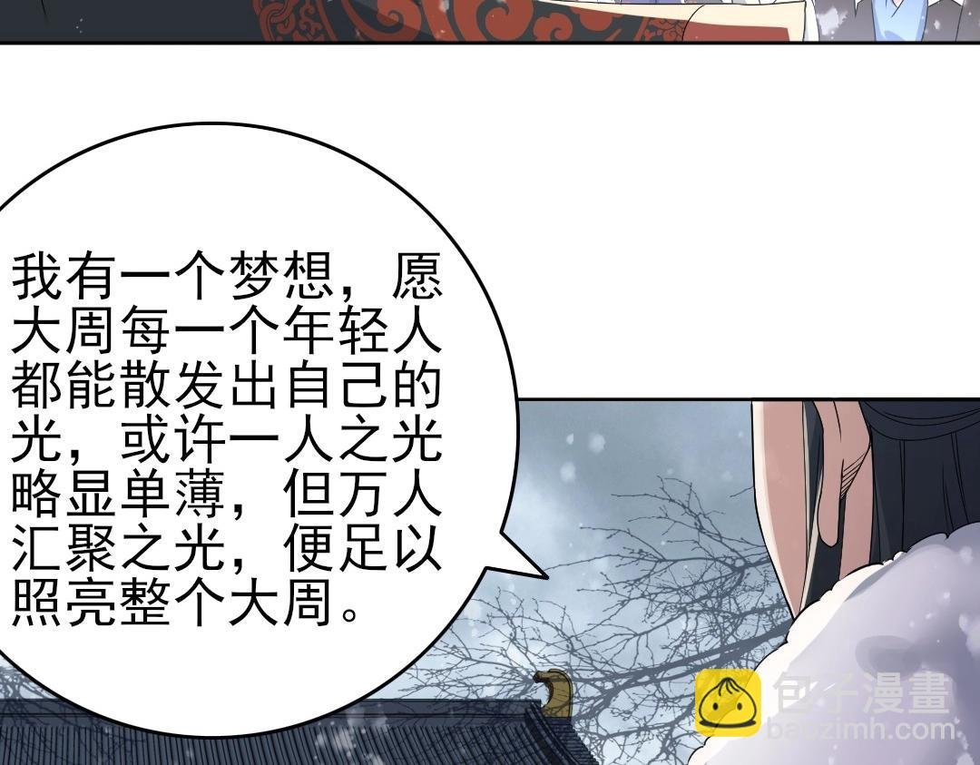 第19话 又被背刺了！