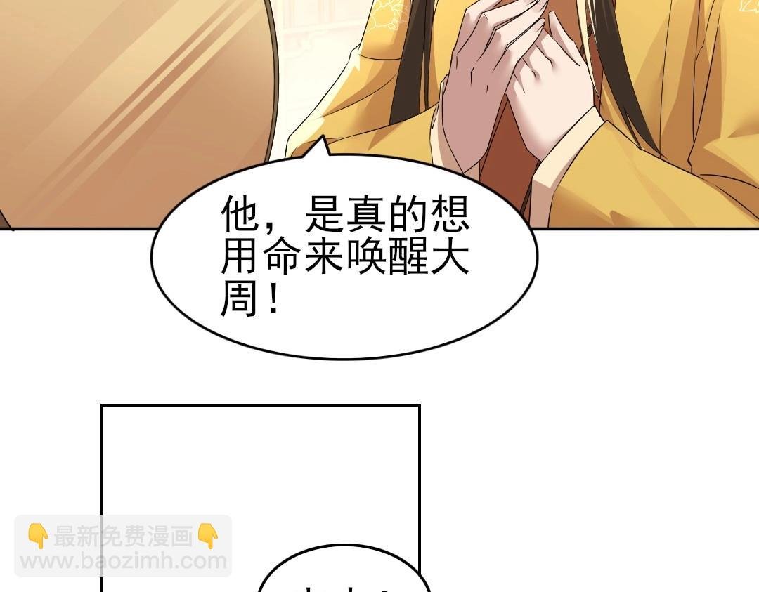 第19话 又被背刺了！