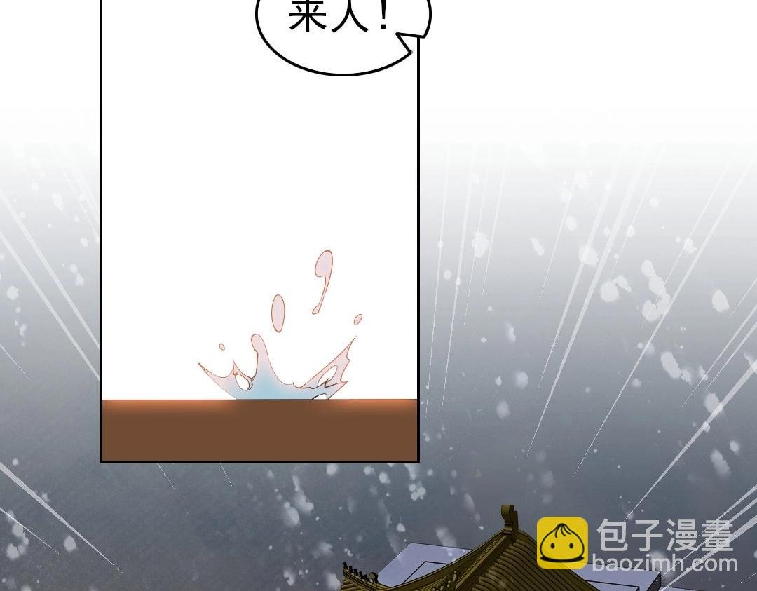第19话 又被背刺了！