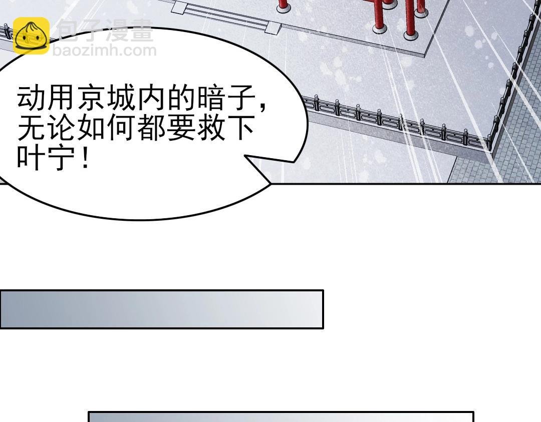 第19话 又被背刺了！