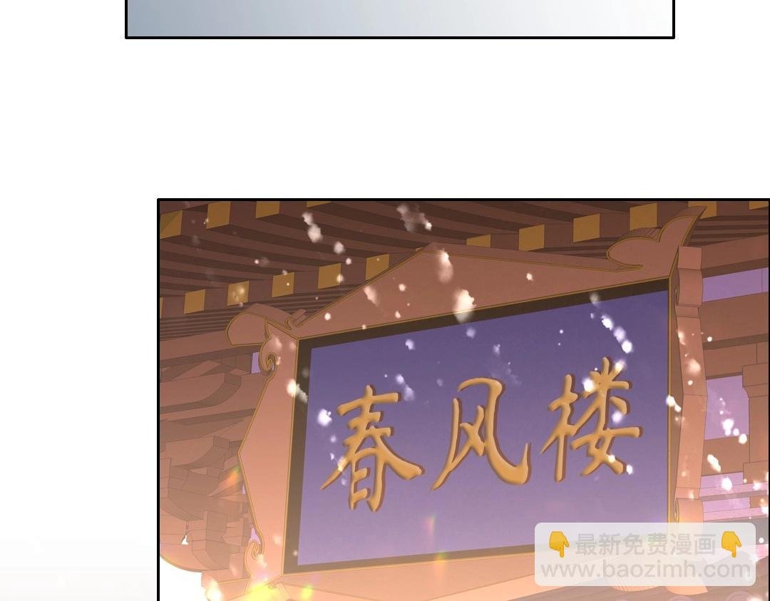 第19话 又被背刺了！