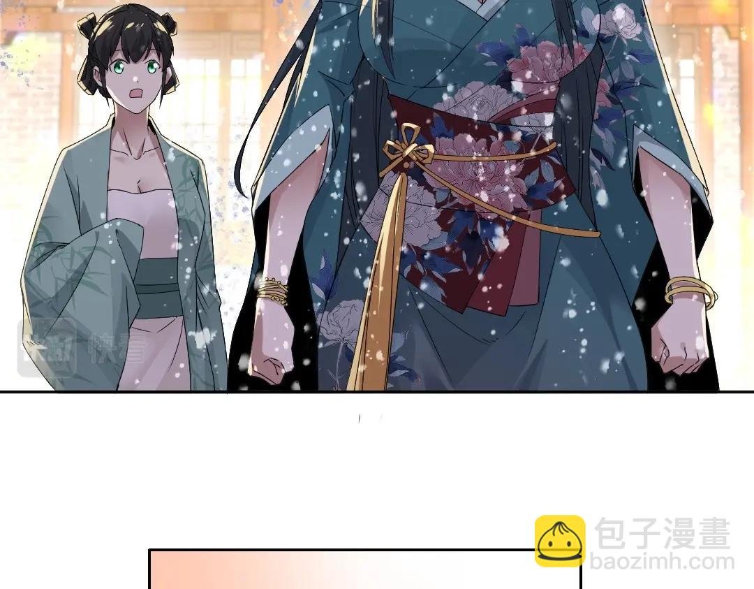 第19话 又被背刺了！