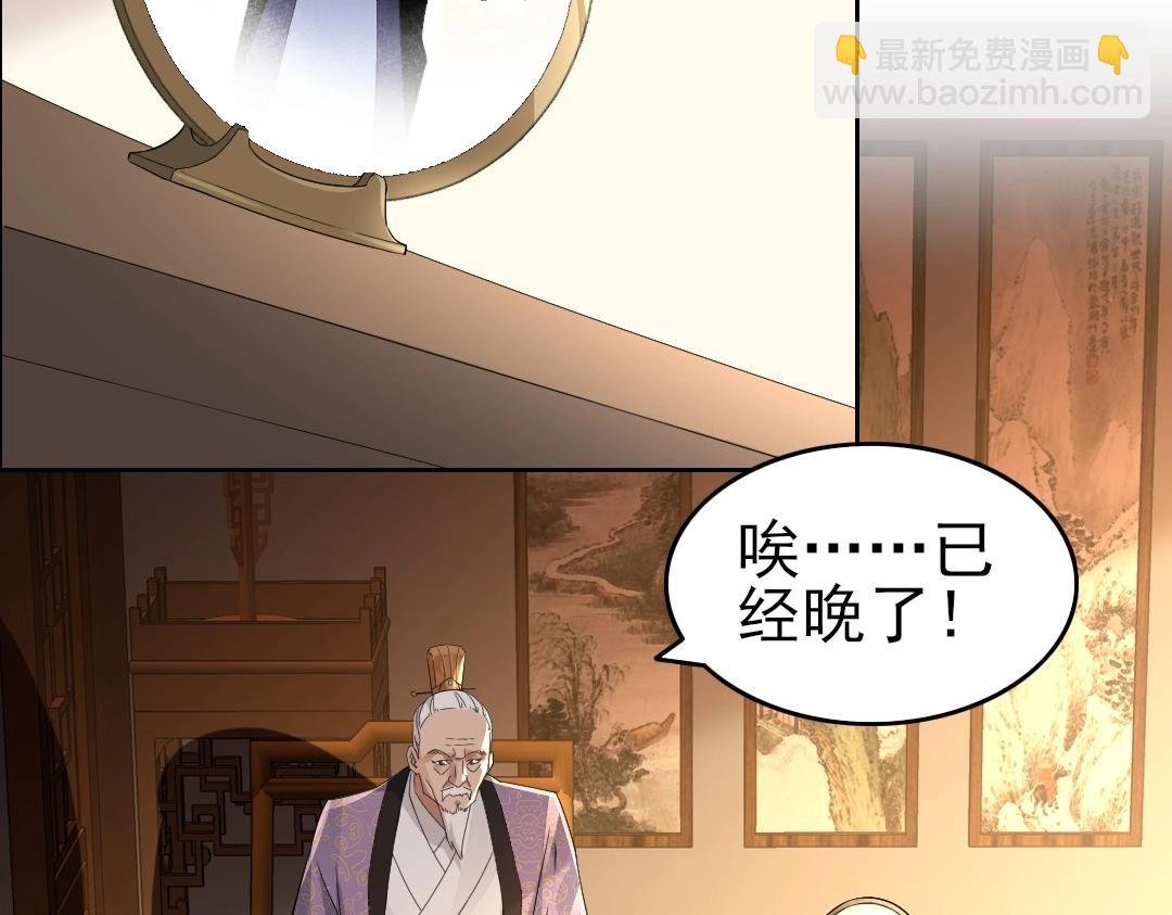 第19话 又被背刺了！