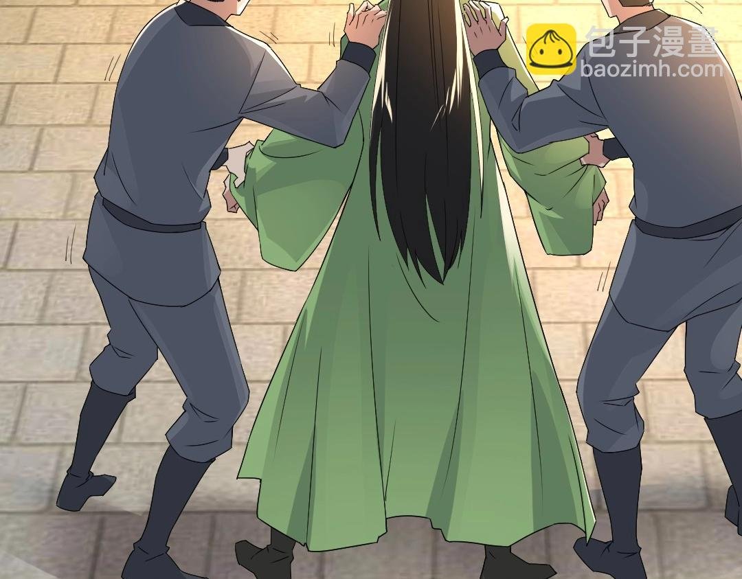 第19话 又被背刺了！