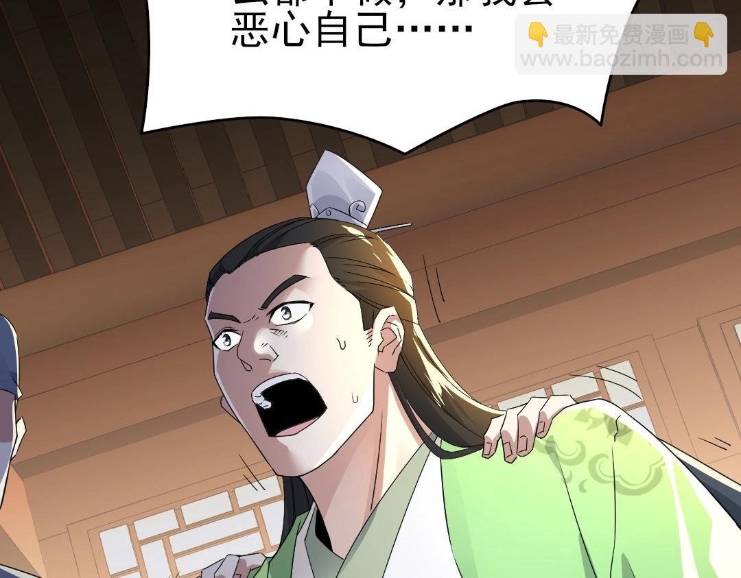 第19话 又被背刺了！