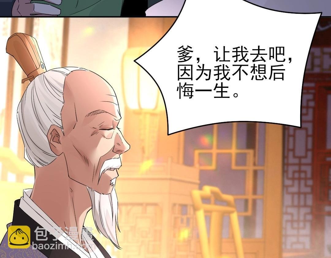 第19话 又被背刺了！