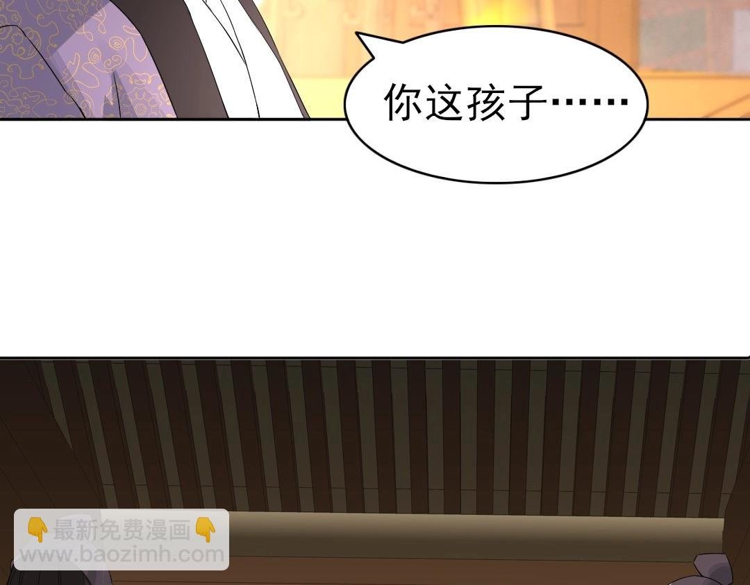 第19话 又被背刺了！