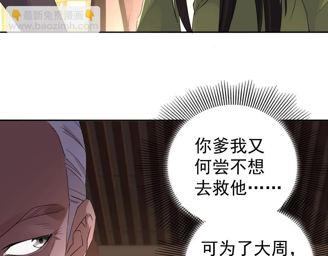 第19话 又被背刺了！