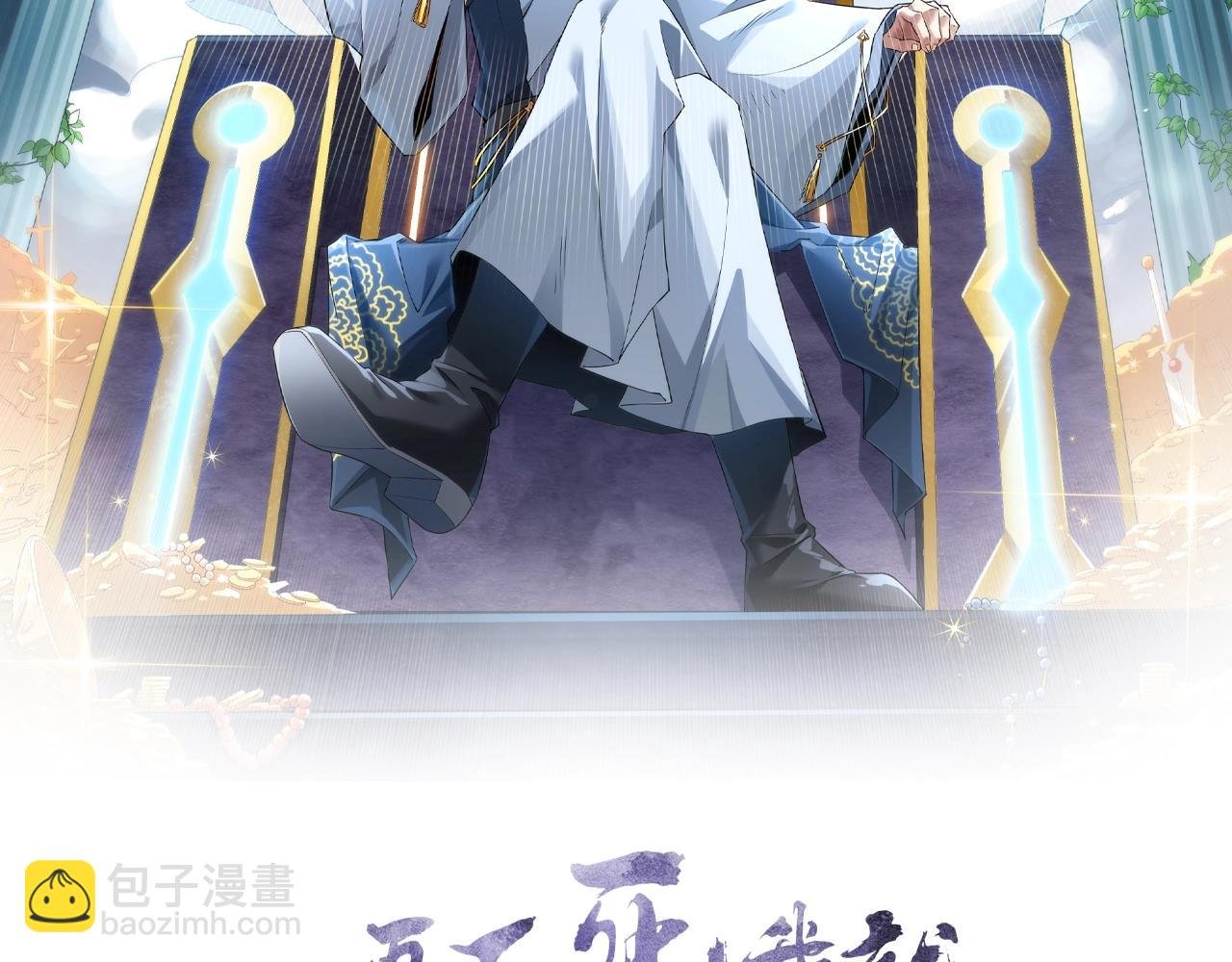 第2话 你快动手啊！！