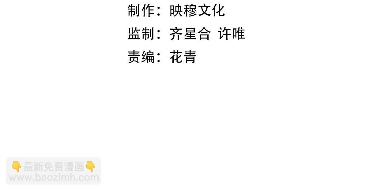 第2话 你快动手啊！！