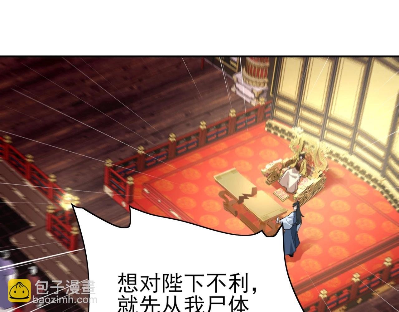 第2话 你快动手啊！！