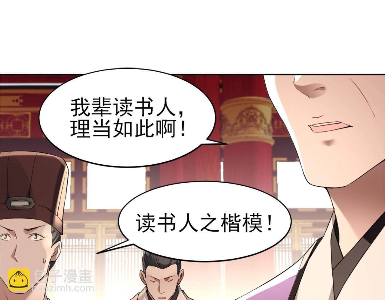 第2话 你快动手啊！！