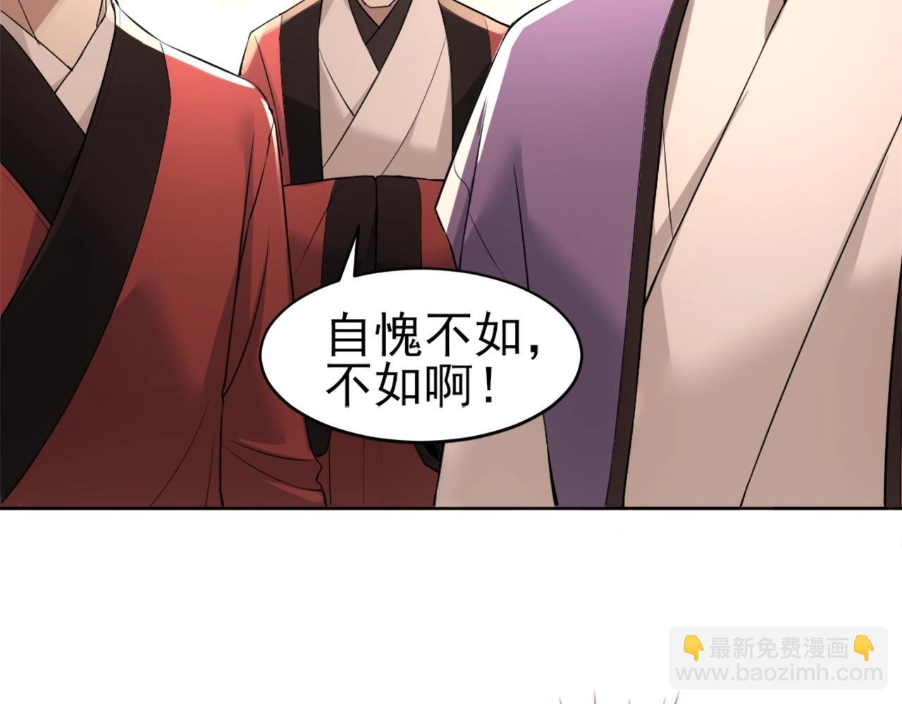 第2话 你快动手啊！！