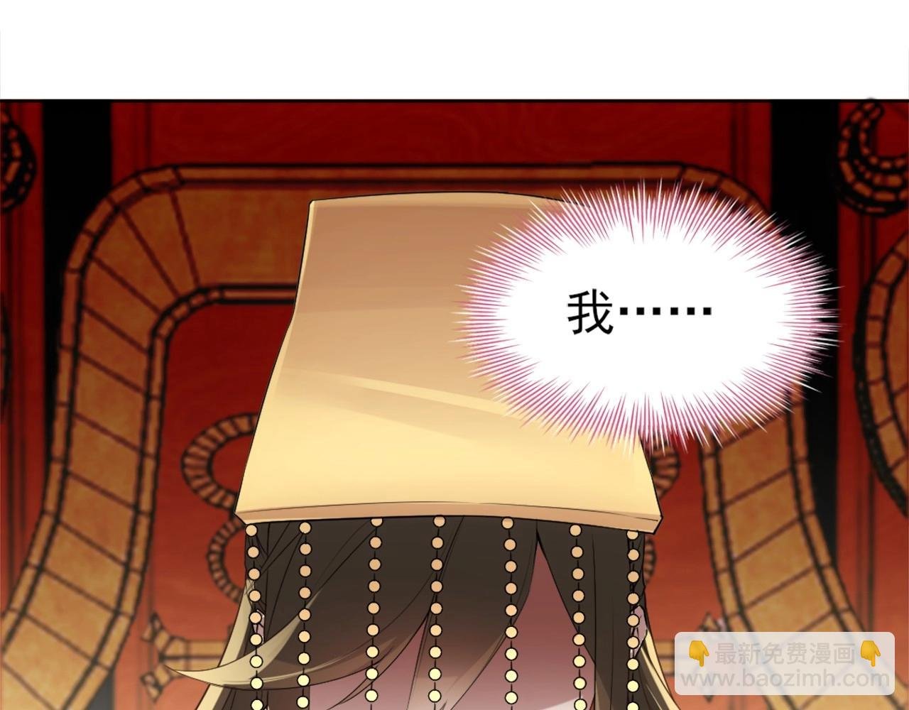 第2话 你快动手啊！！
