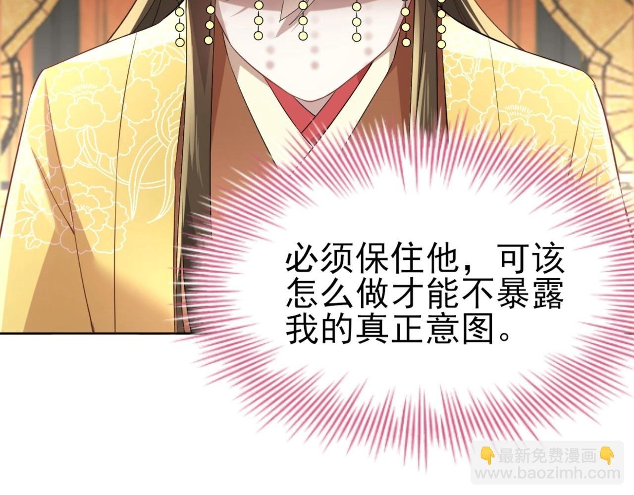 第2话 你快动手啊！！