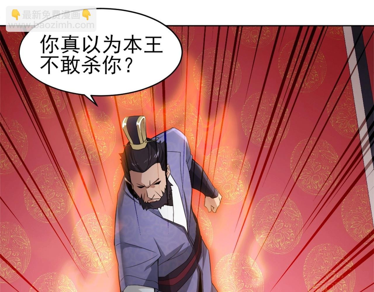 第2话 你快动手啊！！