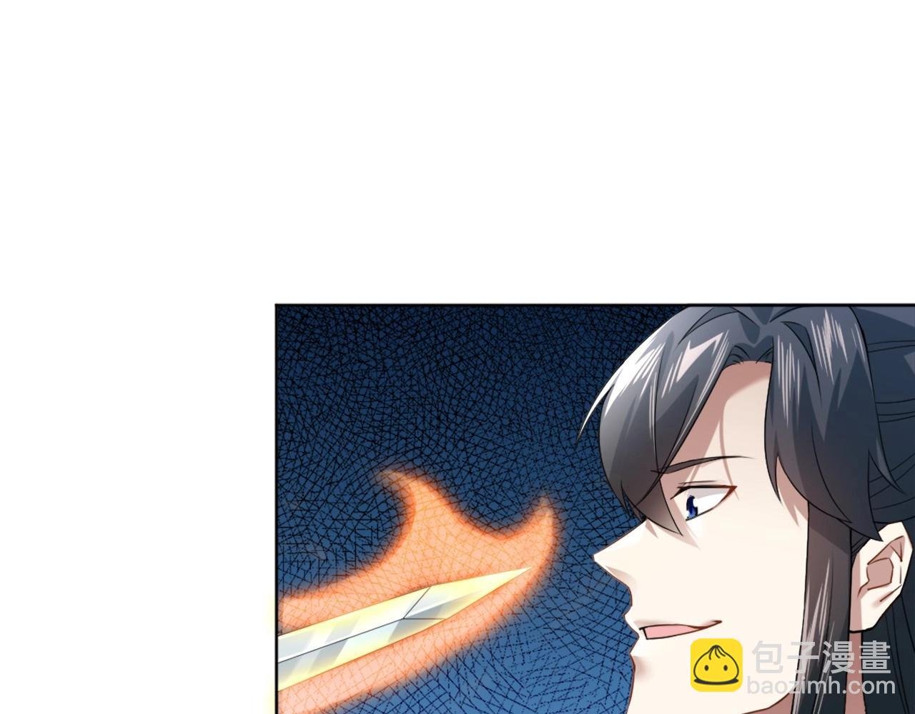 第2话 你快动手啊！！