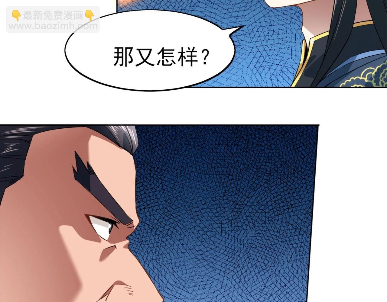 第2话 你快动手啊！！