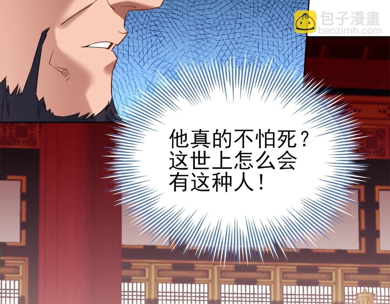 第2话 你快动手啊！！