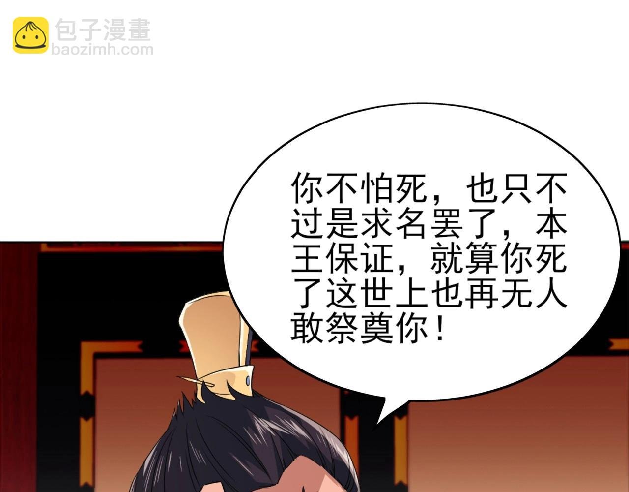 第2话 你快动手啊！！