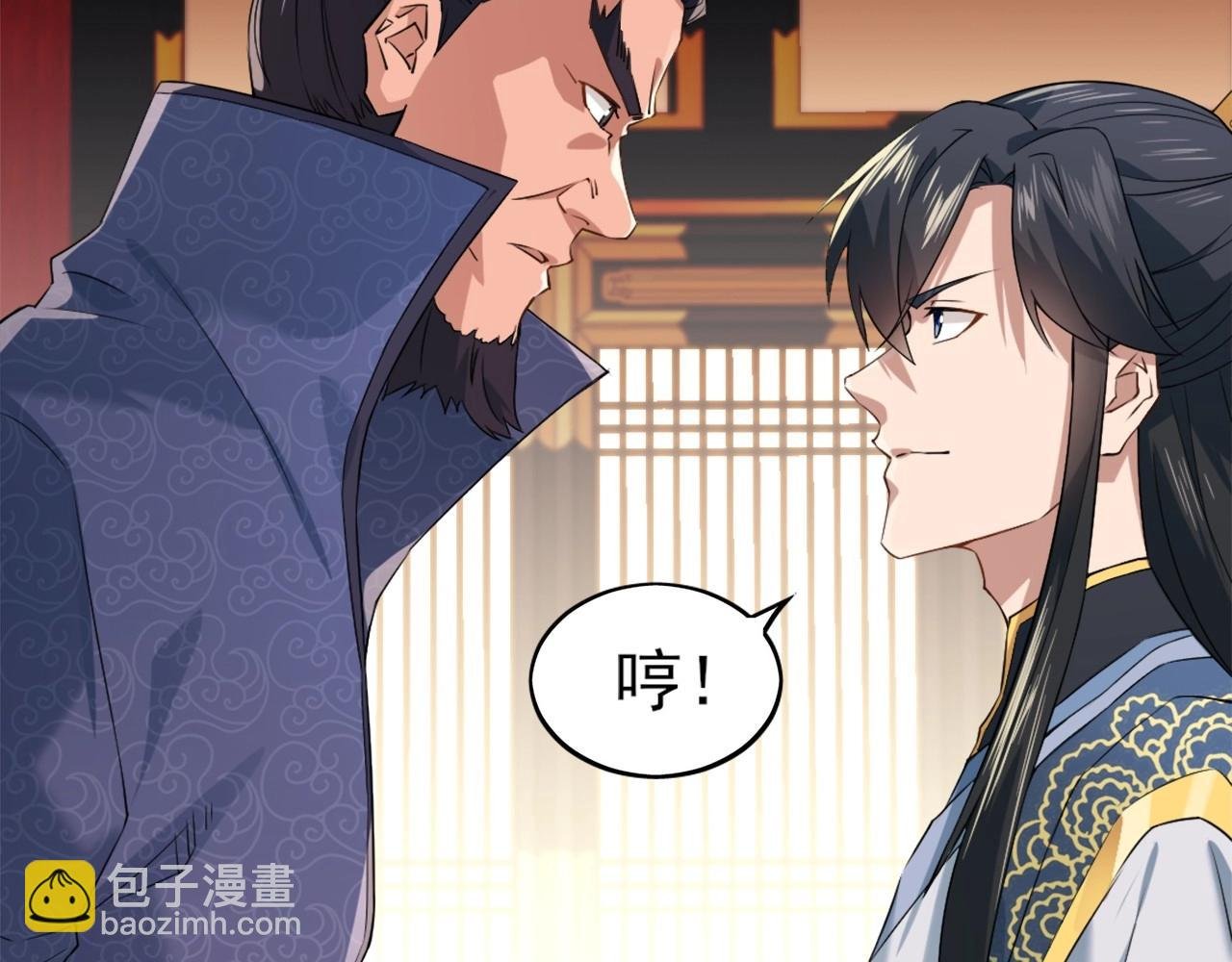 第2话 你快动手啊！！