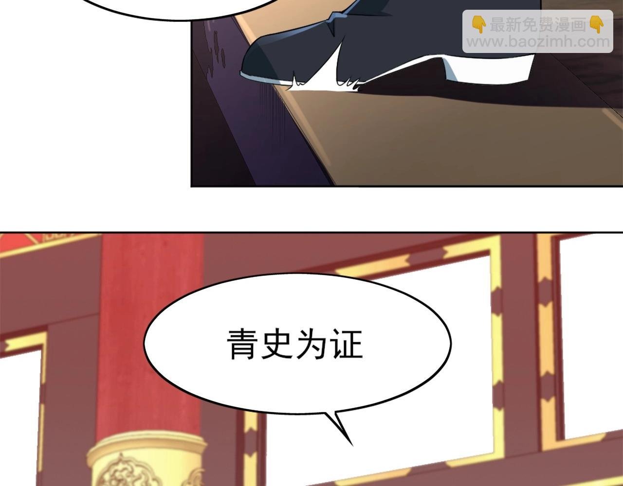 第2话 你快动手啊！！