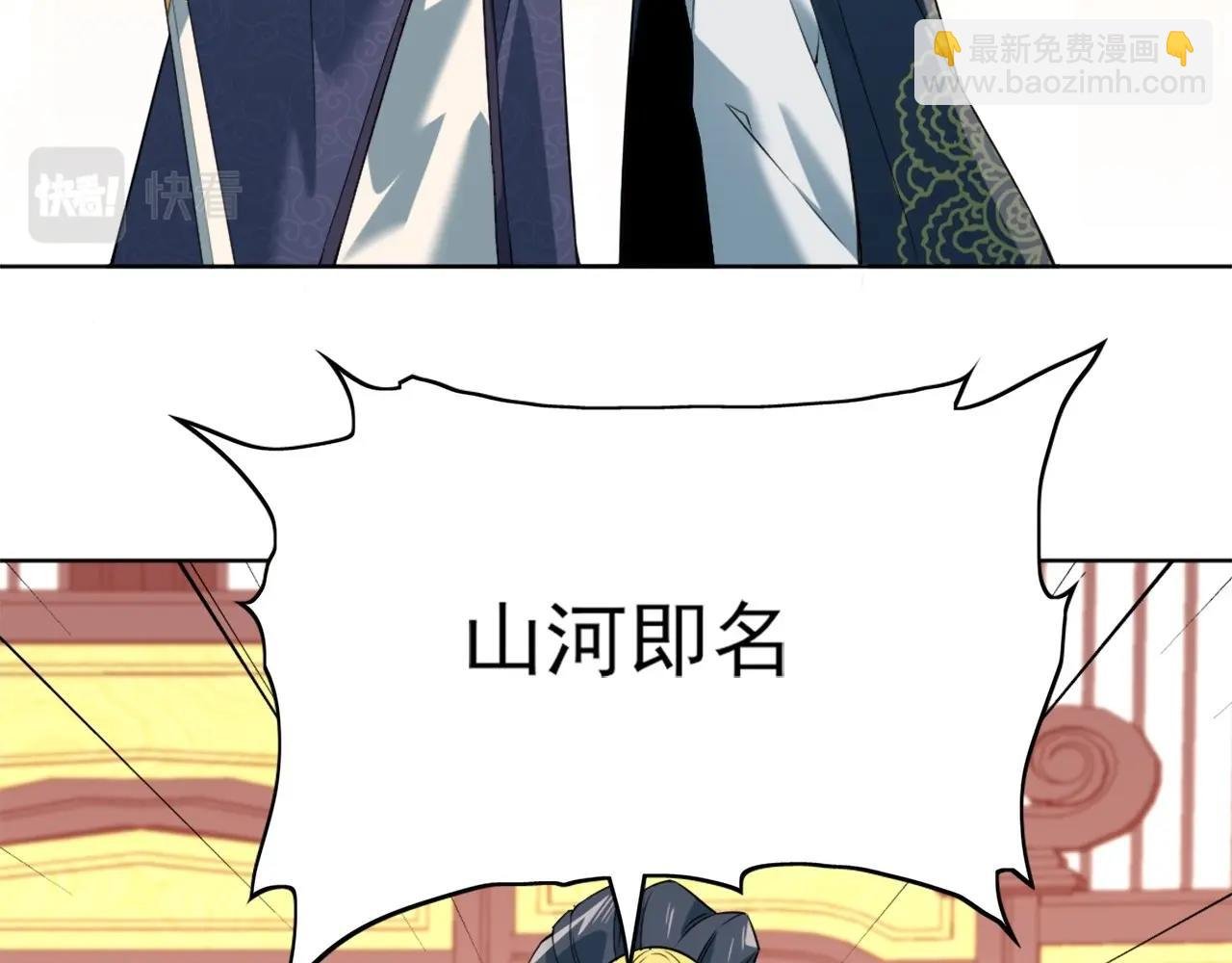 第2话 你快动手啊！！