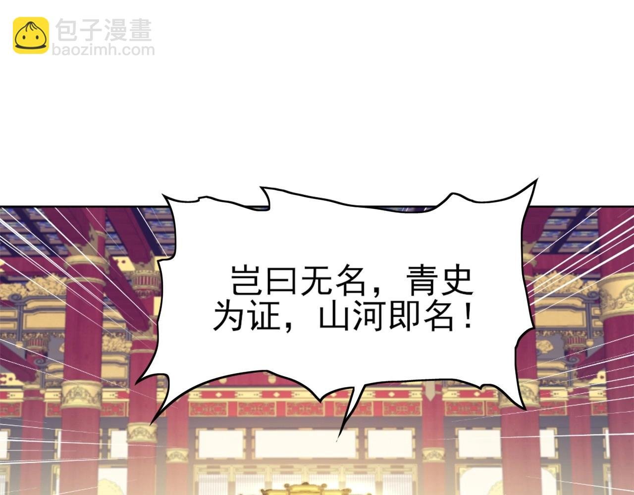 第2话 你快动手啊！！