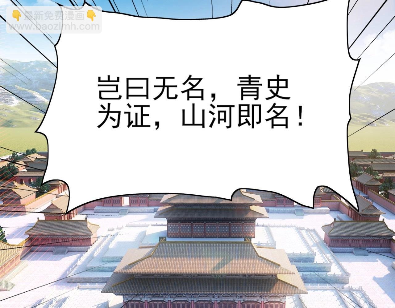 第2话 你快动手啊！！