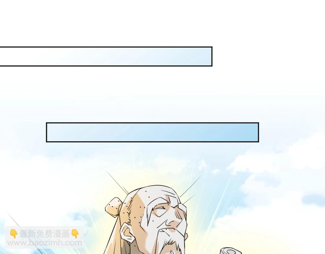 第2话 你快动手啊！！
