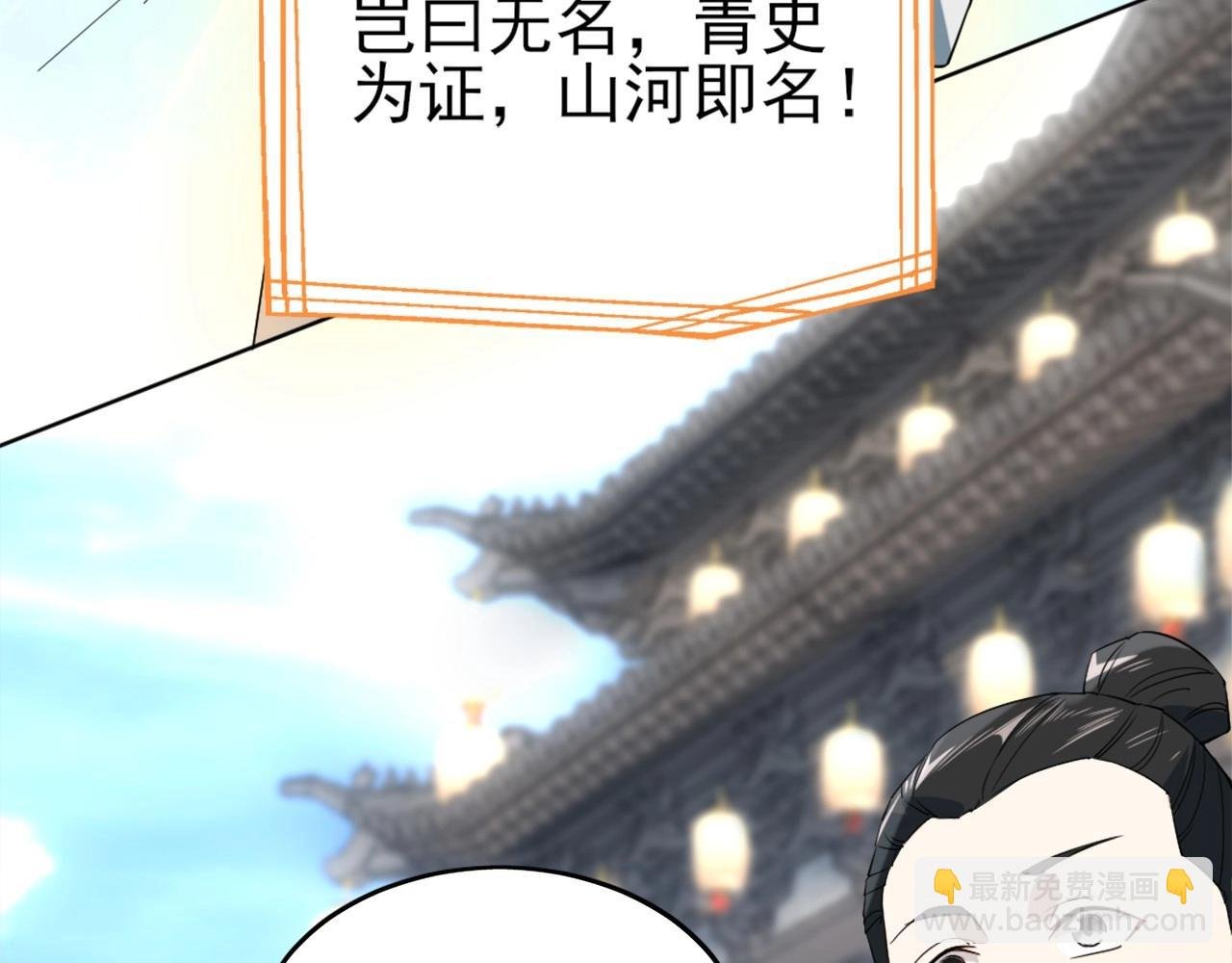 第2话 你快动手啊！！