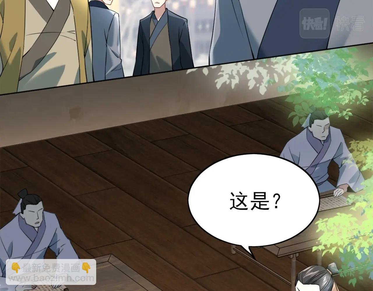 第2话 你快动手啊！！