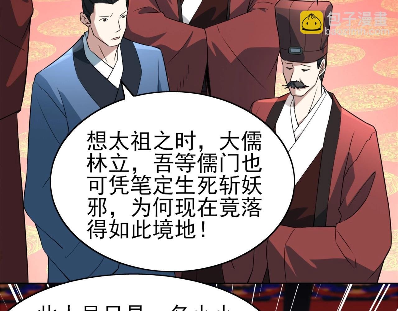 第2话 你快动手啊！！