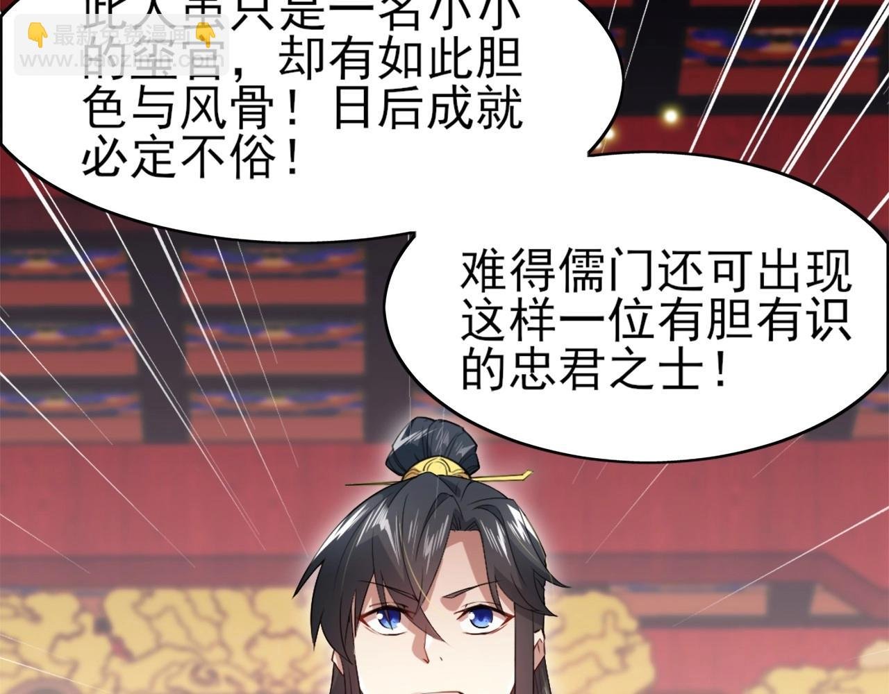 第2话 你快动手啊！！