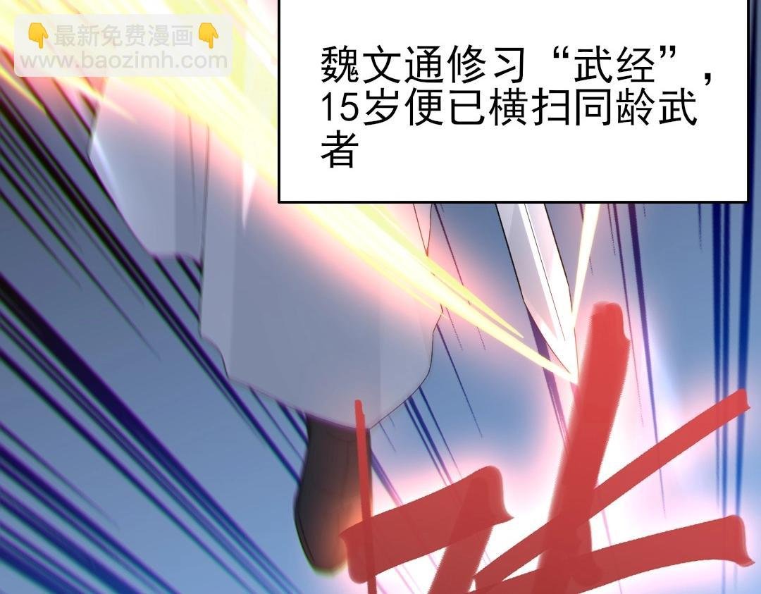 第20话 终极背刺者！