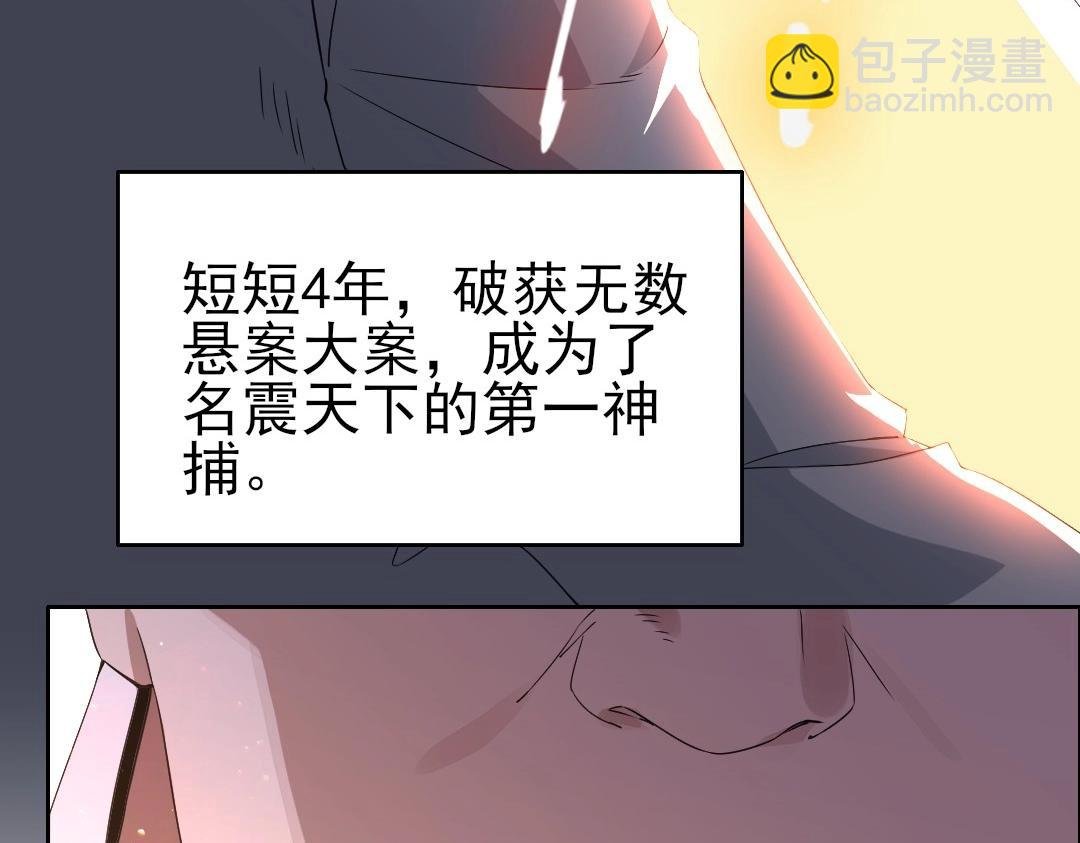第20话 终极背刺者！