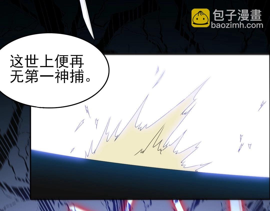 第20话 终极背刺者！