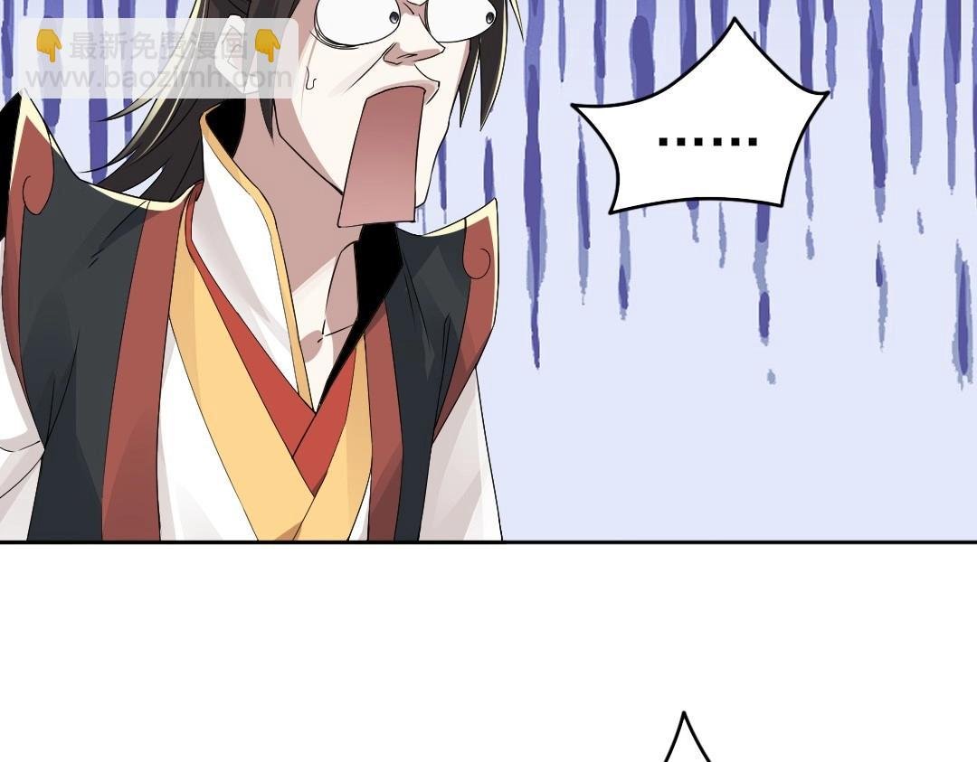 第20话 终极背刺者！