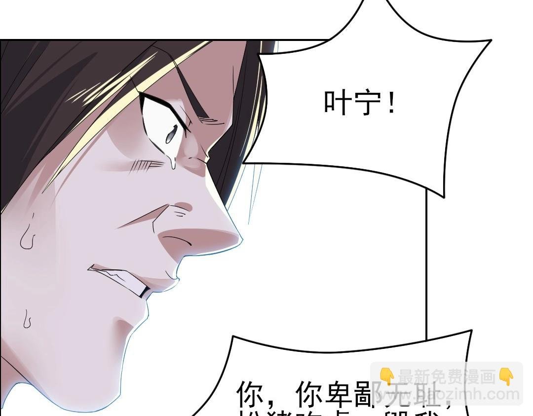 第20话 终极背刺者！
