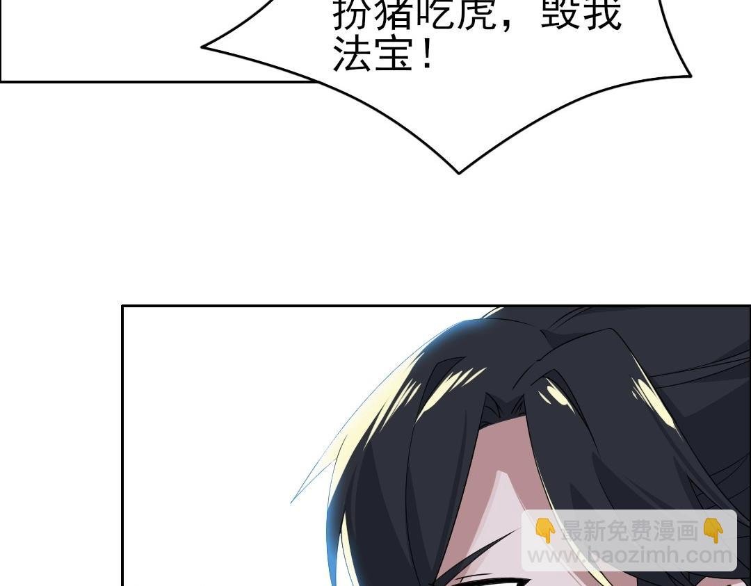 第20话 终极背刺者！