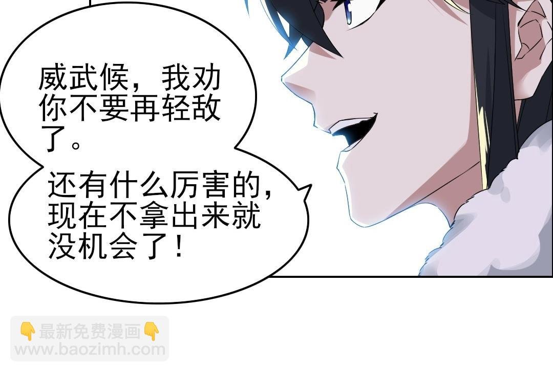第20话 终极背刺者！